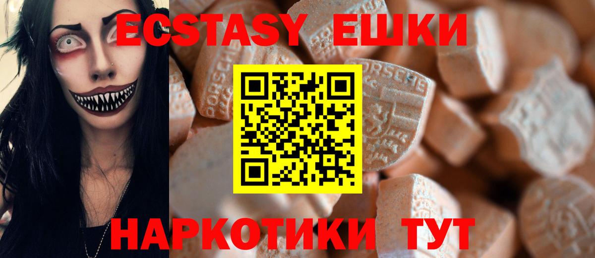 Экстази DUBAI Назарово
