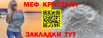 марихуана Старая Купавна