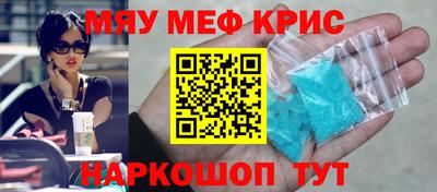 дживик Славгород