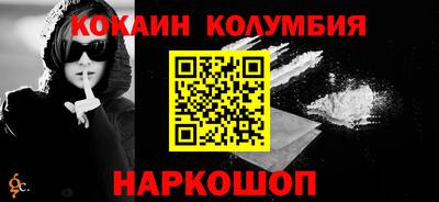 дживик Славгород