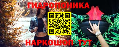 таблы Ставрополь