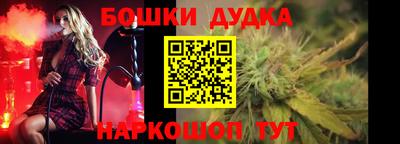 a pvp Сланцы