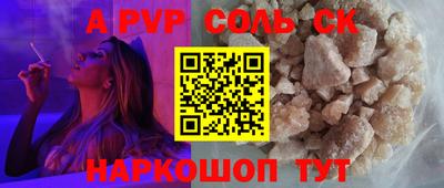 дживик Славгород