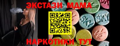 a pvp Сланцы