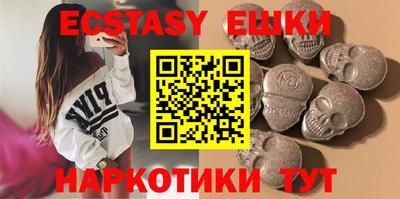 таблы Ставрополь