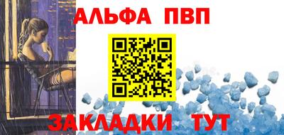 a pvp Сланцы