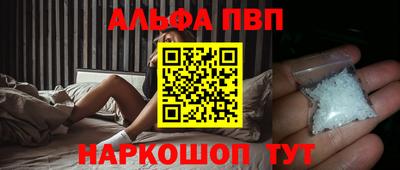 a pvp Сланцы
