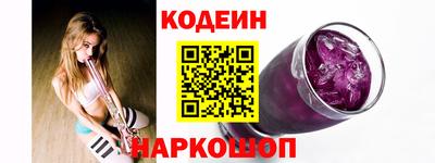 экстази Славянск-на-Кубани