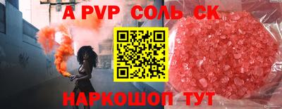 экстази Славянск-на-Кубани