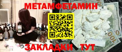 дживик Славгород