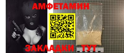 a pvp Сланцы