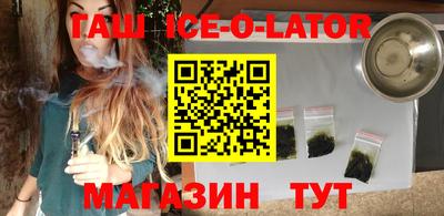 экстази Славянск-на-Кубани