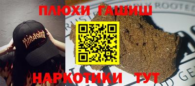 a pvp Сланцы