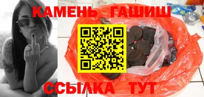 таблы Ставрополь