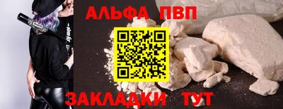 дживик Славгород