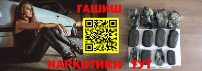 экстази Славянск-на-Кубани