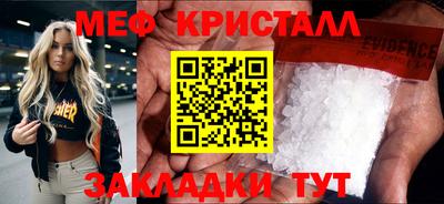 a pvp Сланцы