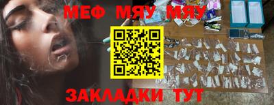 таблы Ставрополь