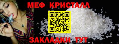 таблы Ставрополь