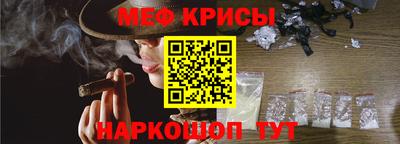 экстази Славянск-на-Кубани