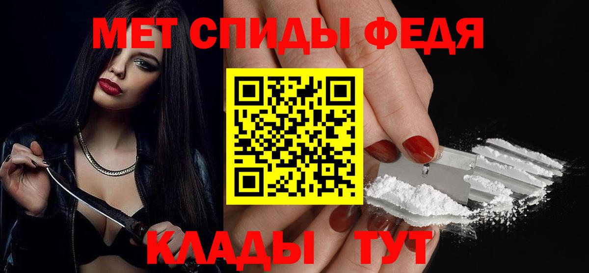 Назарово  МЕТАМФЕТАМИН винт  МЕТАМФЕТАМИН винт  Вход с VPN 