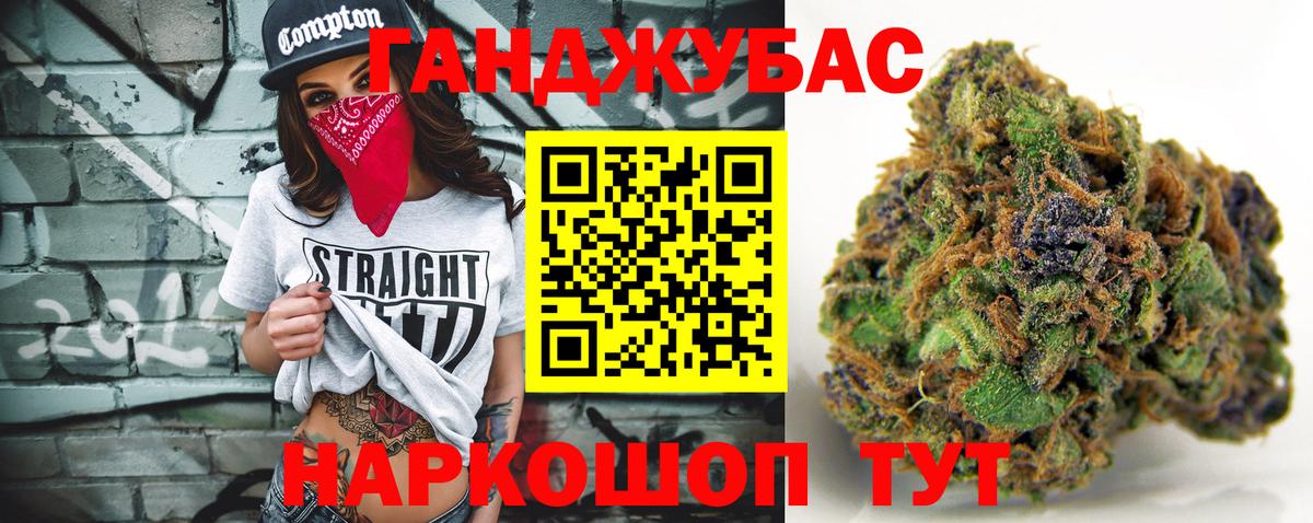 Каннабис марихуана Назарово